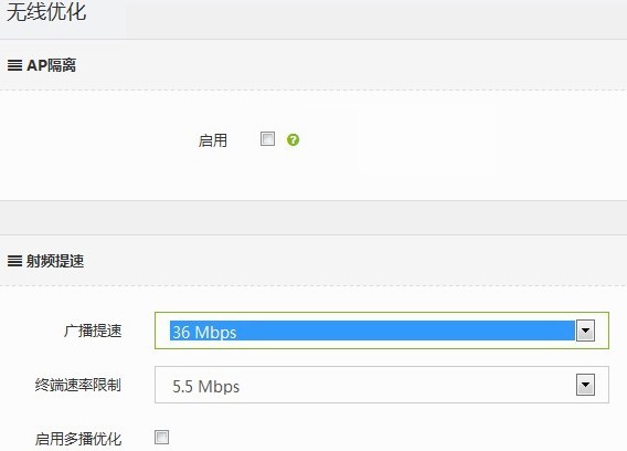 无线覆盖能力出奇强大宏碁首款路由器Acer E200 G1 体验