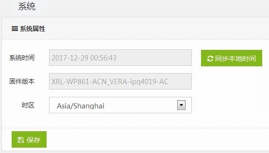 无线覆盖能力出奇强大宏碁首款路由器Acer E200 G1 体验