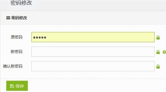 无线覆盖能力出奇强大宏碁首款路由器Acer E200 G1 体验