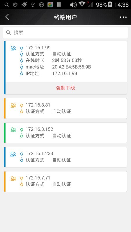 无线覆盖能力出奇强大宏碁首款路由器Acer E200 G1 体验