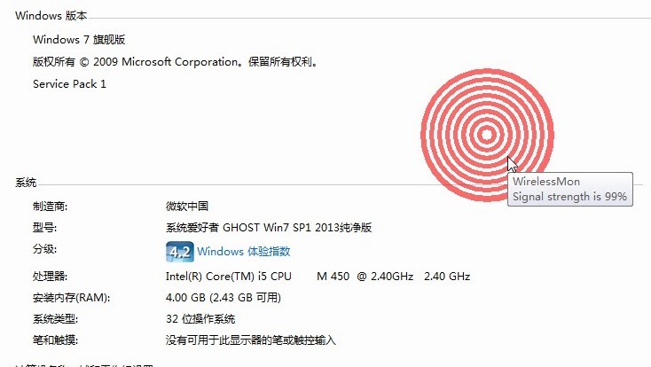 无线覆盖能力出奇强大宏碁首款路由器Acer E200 G1 体验