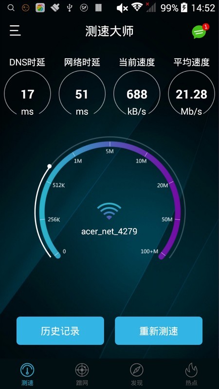 无线覆盖能力出奇强大宏碁首款路由器Acer E200 G1 体验