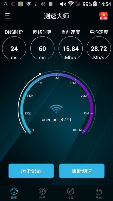 无线覆盖能力出奇强大宏碁首款路由器Acer E200 G1 体验