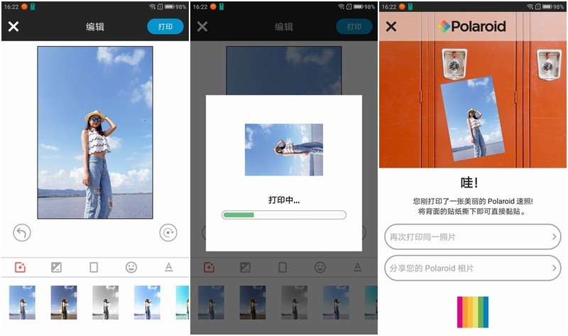 定格美好瞬间，团聚温情时刻你需要moto摩印-宝丽来照片打印模块