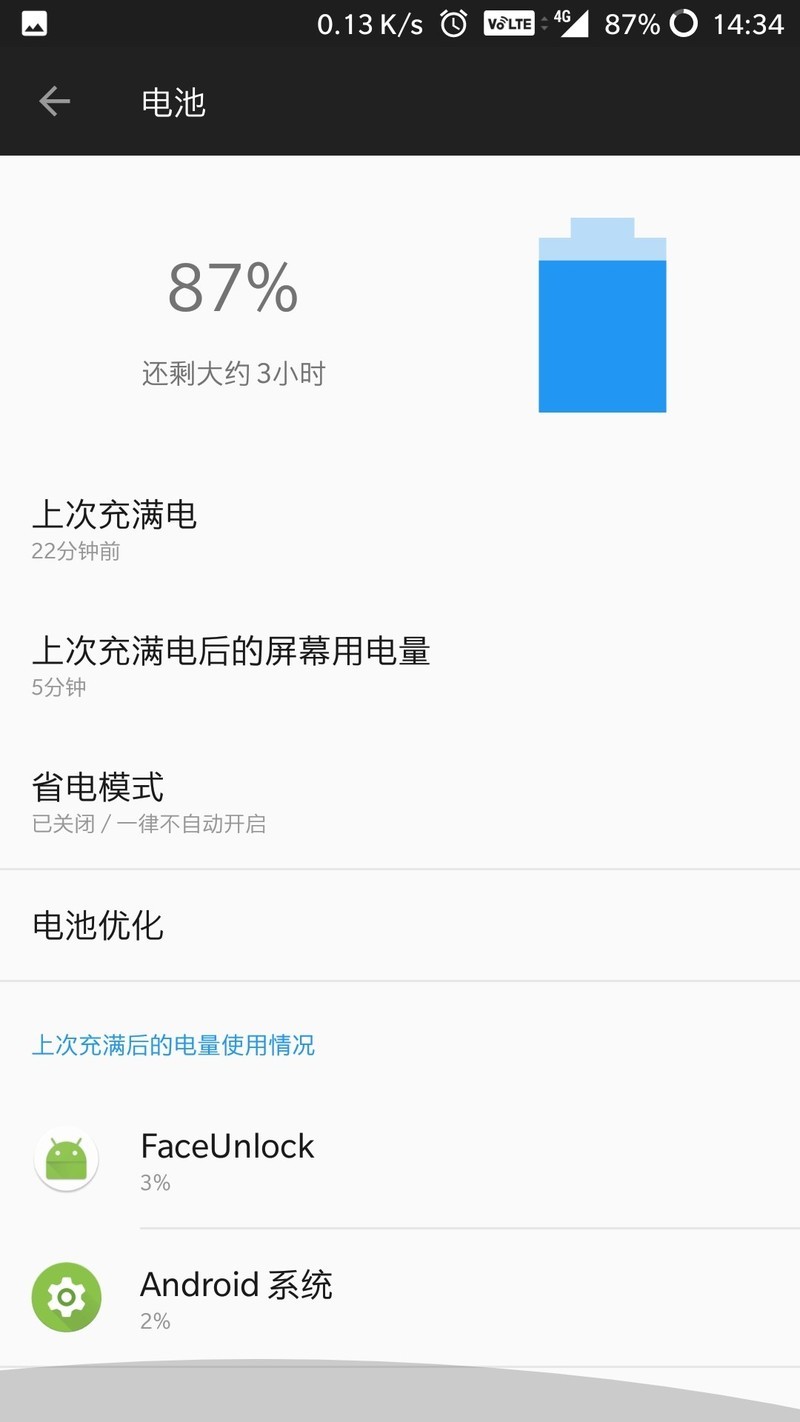 手机是不是要废了