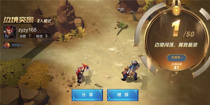 黑鲨游戏手机使用2个月评测体验，打农药、吃鸡连胜MVP不间断