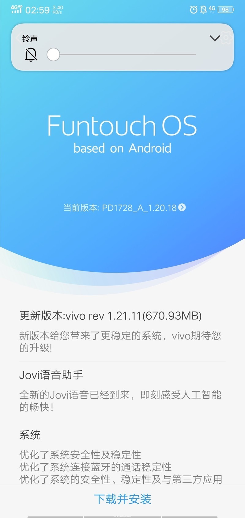 X21旧版本固件包：PD1728_A_1.21.5-update-full 降级备有