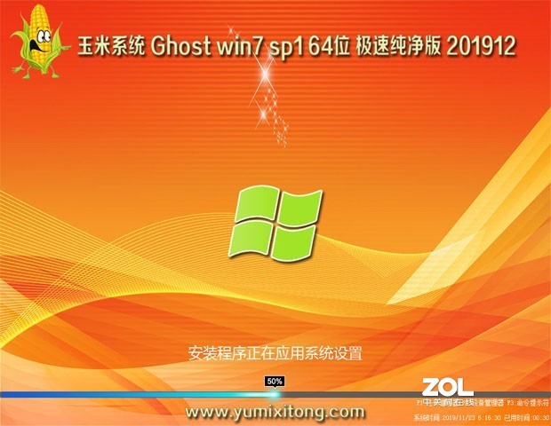 ϵͳ Ghost Win10 1709  רҵ20191264λ