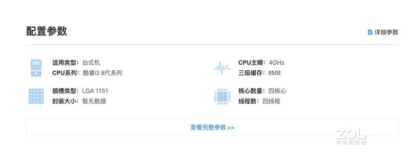 i3 8300的频率