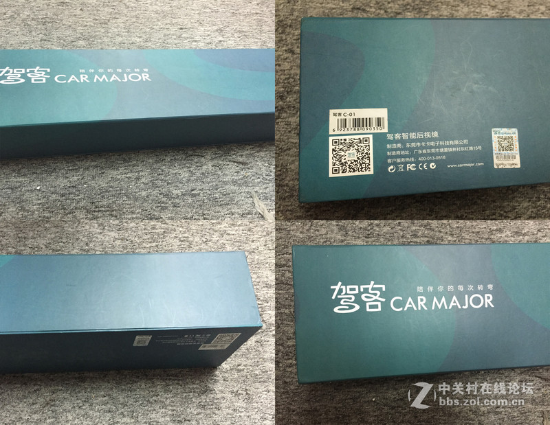【驾客C-01 后视镜行车记录仪试用】外观篇——惊世骇俗