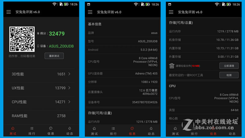 #华硕ZenFone Selfie评测#你可以更美之内涵篇