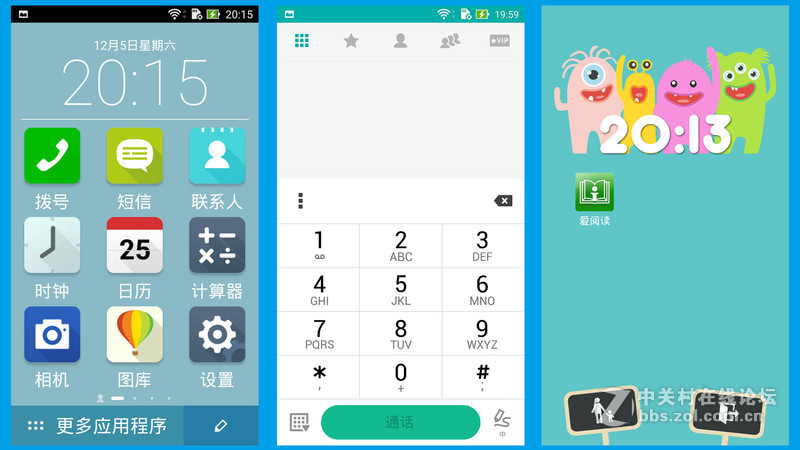 #华硕ZenFone Selfie评测#你可以更美之内涵篇