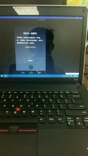 E430电脑买回来用了3年了，现在特别卡，怎么办啊？