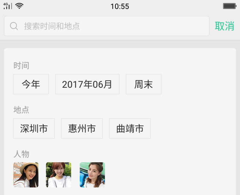 【小欧干货】--OPPO R11相册新功能，很多人不知道