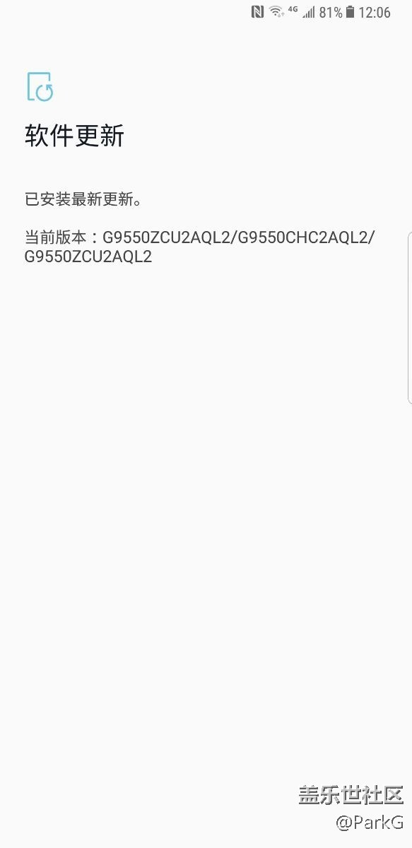 安卓正式版8.0