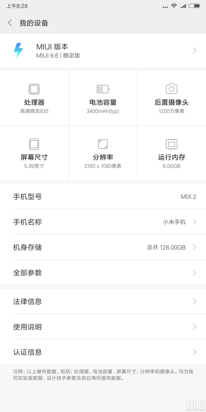 m魅蓝 U10全网通可以卡刷mu9了，