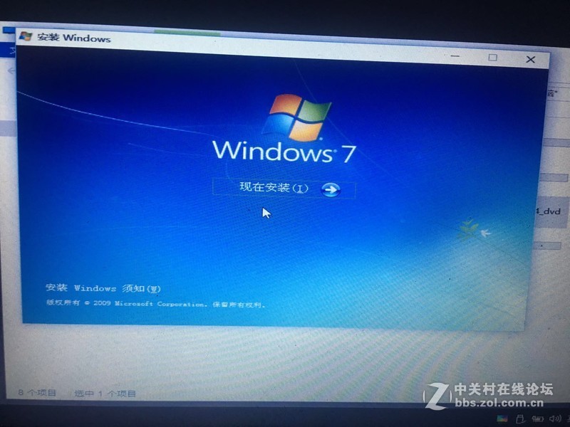 Windows 7 SP1 X64 旗舰版 整合USB3.0+NVMe+支持UEFI+Legacy