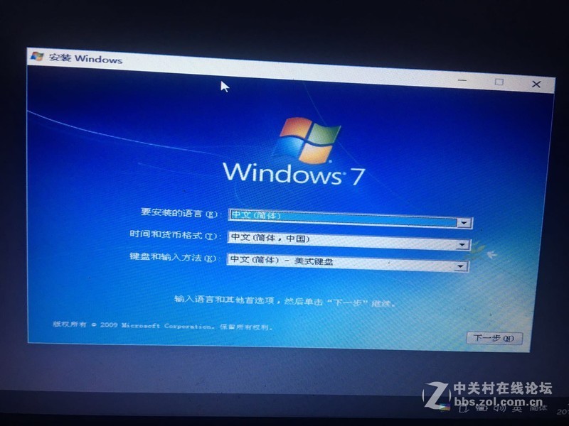 神舟-Windows 7 SP1 X64 旗舰版 整合USB3.0+NVMe+支持UEFI+Legacy