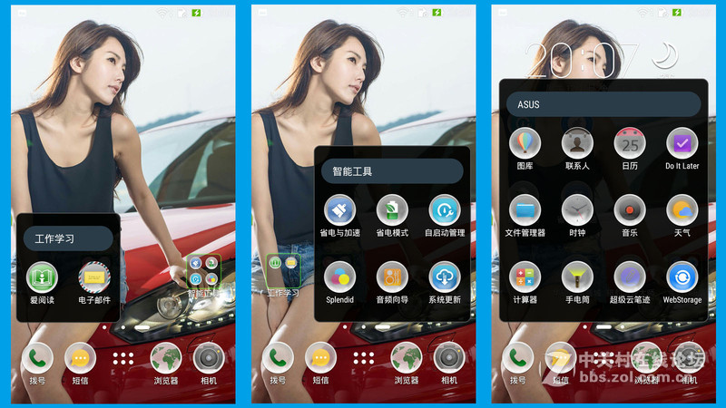 #华硕ZenFone Selfie评测#你可以更美之内涵篇