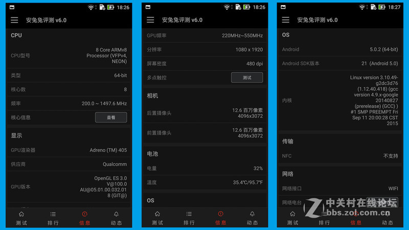#华硕ZenFone Selfie评测#你可以更美之内涵篇