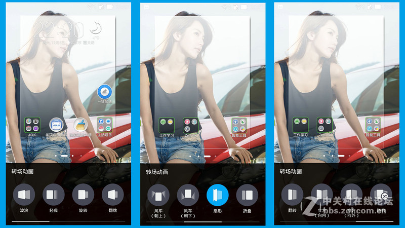 #华硕ZenFone Selfie评测#你可以更美之内涵篇