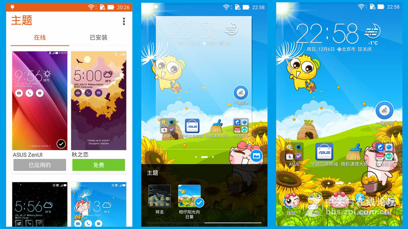 #华硕ZenFone Selfie评测#你可以更美之内涵篇