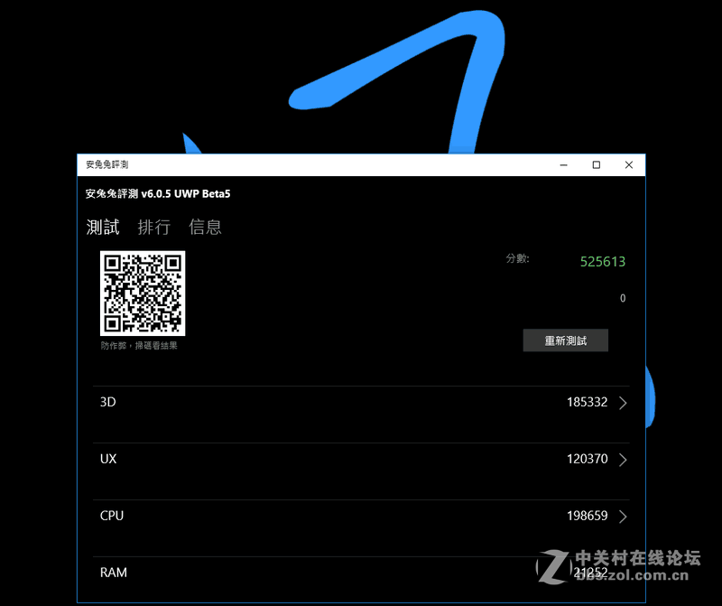 GIGABYTE X99-Designare EX搭载Intel Core i7-6950X超频解析