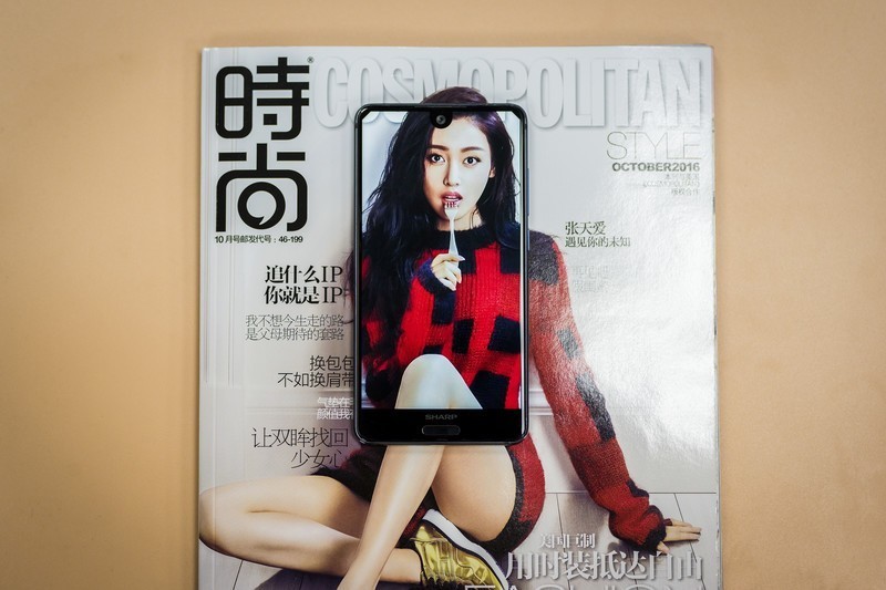 夏普AQUOS S2图赏