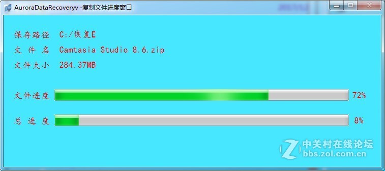 硬盘提示执行页内操作时的错误资料如何找到