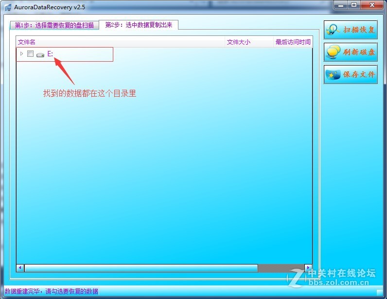 硬盘提示执行页内操作时的错误资料如何找到
