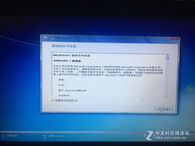 Windows 7 SP1 X64 旗舰版 整合USB3.0+NVMe+支持UEFI+Legacy