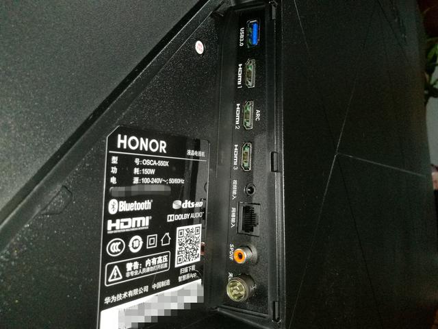 鸿蒙到手！-荣耀智慧屏连夜开箱初体验