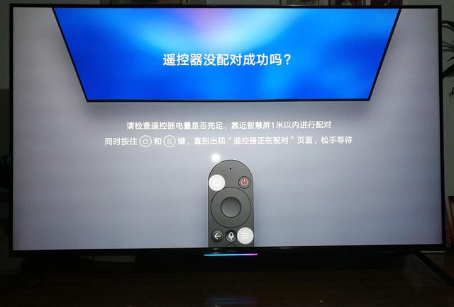 鸿蒙到手！-荣耀智慧屏连夜开箱初体验