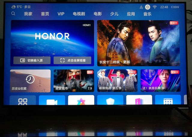 鸿蒙到手！-荣耀智慧屏连夜开箱初体验