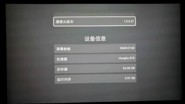 鸿蒙到手！-荣耀智慧屏连夜开箱初体验