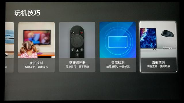 鸿蒙到手！-荣耀智慧屏连夜开箱初体验