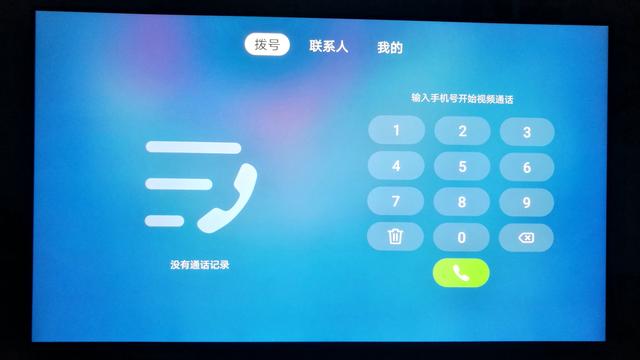 鸿蒙到手！-荣耀智慧屏连夜开箱初体验