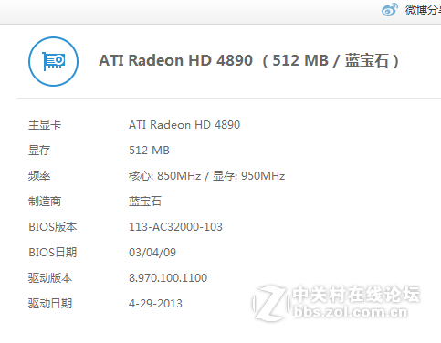 出售 AMD athlon x4 620，技嘉MA770T-up3d，蓝宝石hd4860，宇瞻ddr3 16002G*2