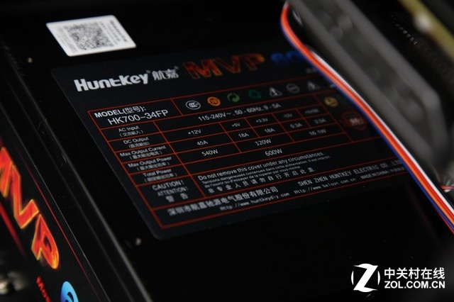 榜young定制机选用 航嘉MVP600装机赏析