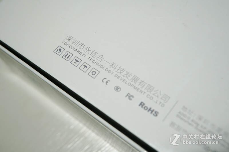 原笔迹手写平板-VOYO VBOOK V1体验小记