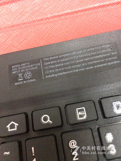 13.3寸超大平板保护套，蓝牙键盘平板套