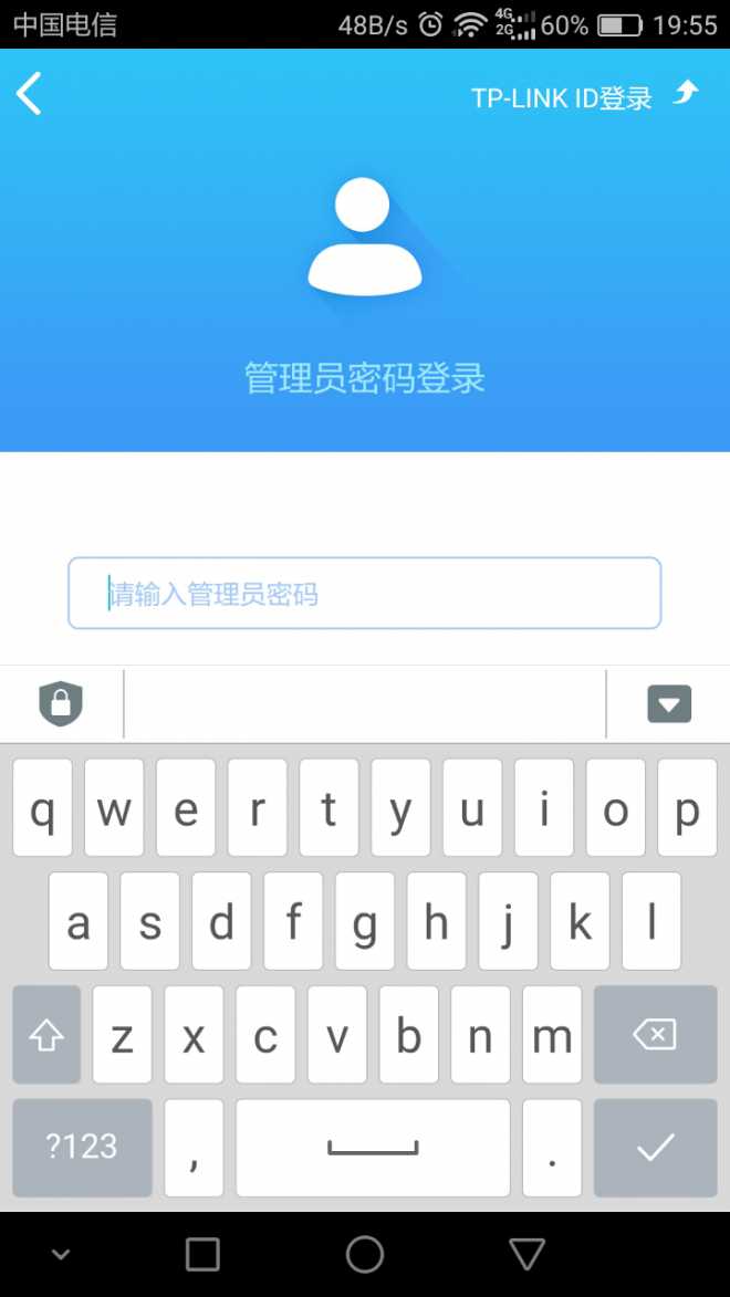 这个输入法是怎么来的？数字九键呢