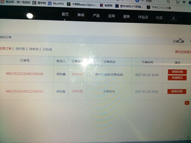 转卖努比亚z11典藏版minis 99成新 还在换货期限内