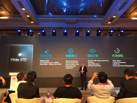 有惊喜！！首次搭载麒麟970的华为Mate10