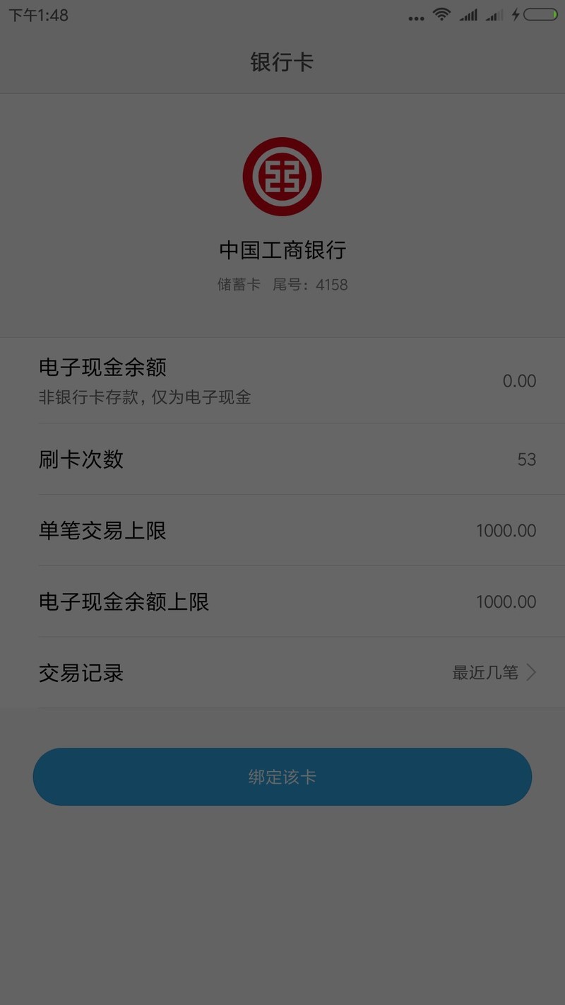 你们的miui可以无卡取现吗？我刷miui就是为了atm取钱