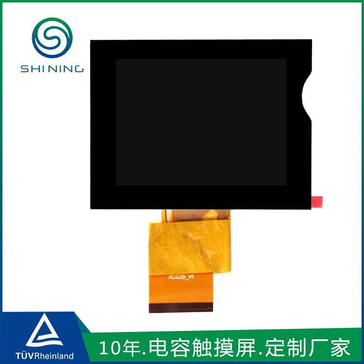逐步使用智能家居触摸屏-领域发展