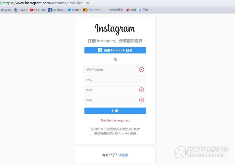 2018怎么上ins？教你最新注册登陆ins的方法