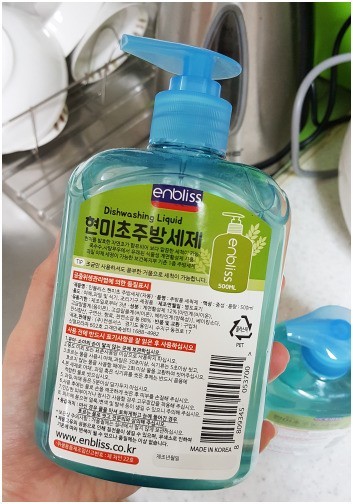 爱必丽斯洗洁精，把碗洗得干干净净 :)