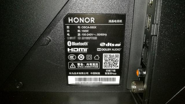 鸿蒙到手！-荣耀智慧屏连夜开箱初体验