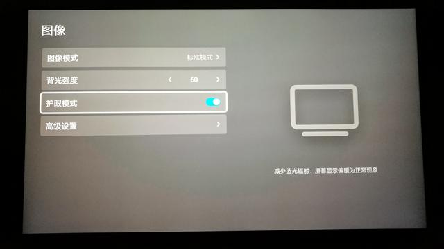 鸿蒙到手！-荣耀智慧屏连夜开箱初体验